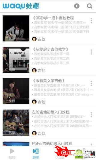 吉他入門指法圖0